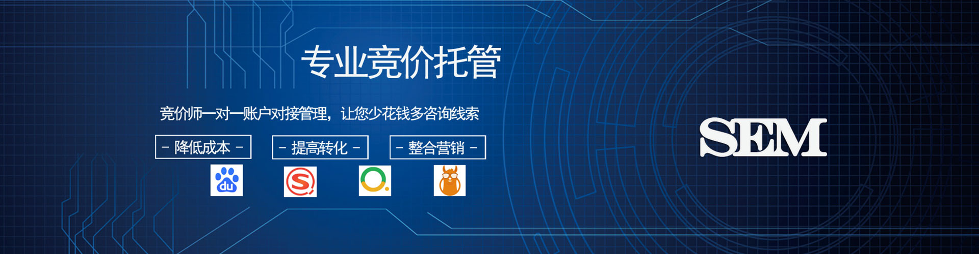 虞城百度竞价托管