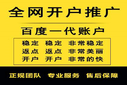 百度竞价代理的客户服务与支持体系介绍