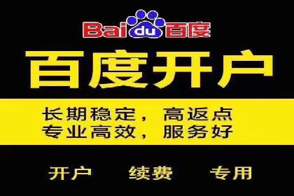 百度广告计费方式及实际案例