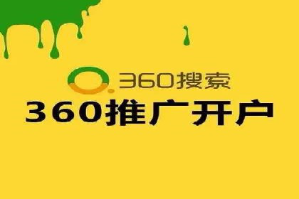 成功案例解析：SEM托管公司服务优势