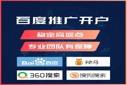 不同行业的关键词竞价排名策略与成功案例