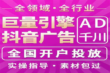 百度竞价账户托管实战经验：如何优化广告投放策略