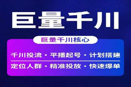 SEM优化师案例：精准营销，助力企业业绩增长